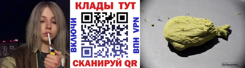 Купить наркоту Евпатория ГЕРОИН  МЕФ  Галлюциногенные грибы  ГАШ  Канабис 