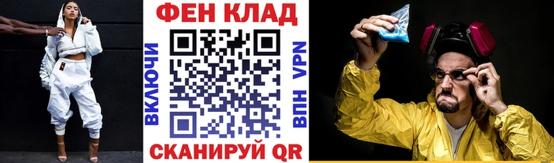 Амфетамин Розовый  Евпатория 