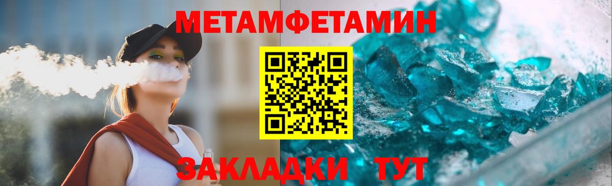 Амфетамин VHQ  АМФ  Евпатория  Вход с VPN 
