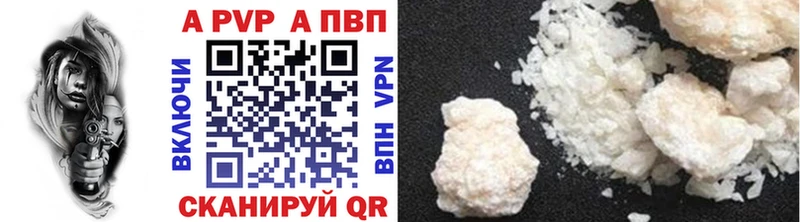 A PVP СК КРИС  Евпатория 