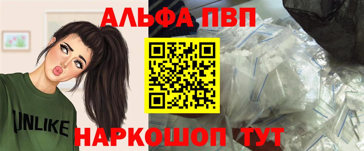 APVP СК  Вход с VPN  Евпатория 