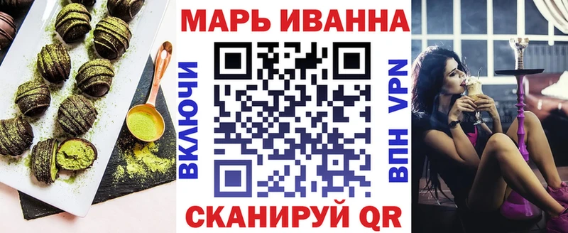 Еда ТГК марихуана  МЕГА как войти  Евпатория 