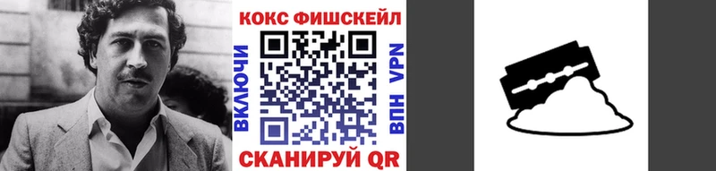 Кокаин Columbia  kraken онион  Евпатория 