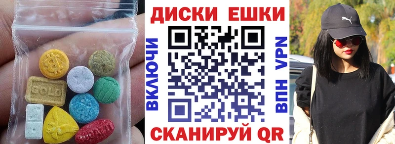 ЭКСТАЗИ TESLA  Евпатория 