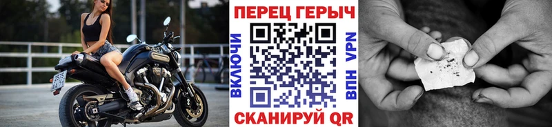 где продают Евпатория Героин белый