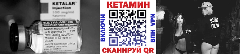 маркетплейс клад  Евпатория  Кетамин ketamine 