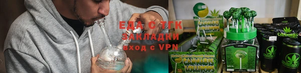 альфа пвп VHQ Переславль-Залесский