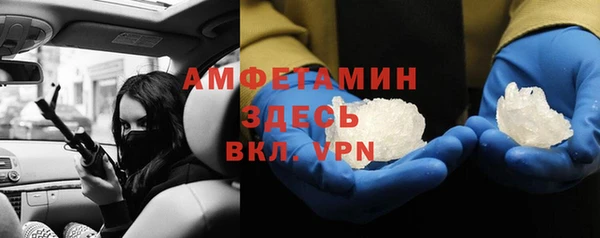 прущий лед Алексин