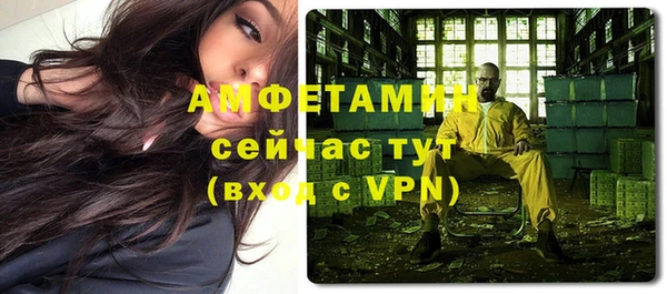 скорость Алзамай