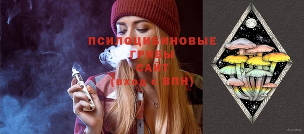 амфетамин Пестово