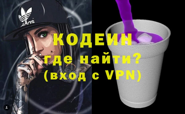 амфетамин Пестово