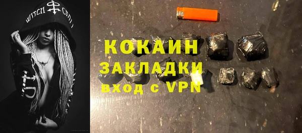 альфа пвп VHQ Переславль-Залесский
