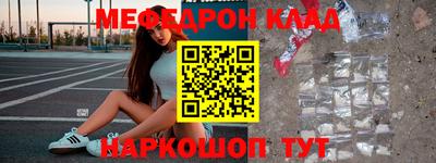 крисы Старая Купавна