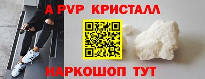 Альфа ПВП Среднеуральск