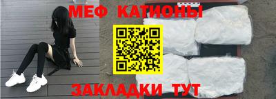 ALPHA-PVP Ставрополь