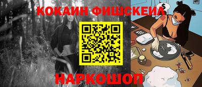 крисы Старая Купавна