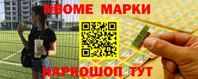 ALPHA-PVP Ставрополь