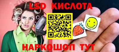 ALPHA-PVP Ставрополь