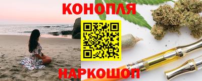 крисы Старая Купавна