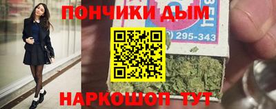 крисы Старая Купавна