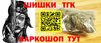 крисы Старая Купавна