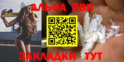 крисы Старая Купавна
