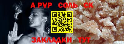 Альфа ПВП Среднеуральск