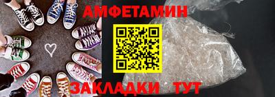 ALPHA-PVP Ставрополь