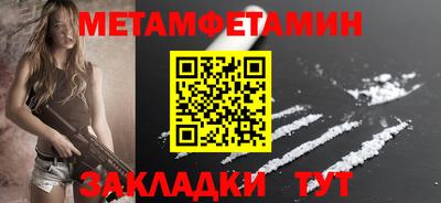 ALPHA-PVP Ставрополь
