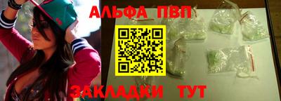 Альфа ПВП Среднеуральск