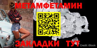 крисы Старая Купавна