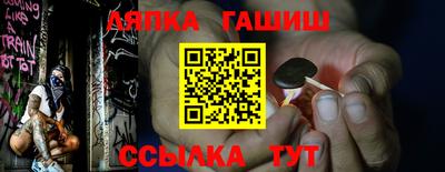 крисы Старая Купавна