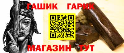ALPHA-PVP Ставрополь
