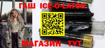 крисы Старая Купавна