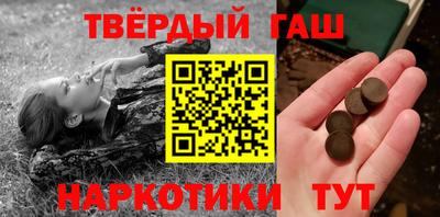 ALPHA-PVP Ставрополь