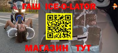 крисы Старая Купавна