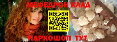 ALPHA-PVP Ставрополь