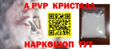 Альфа ПВП Среднеуральск