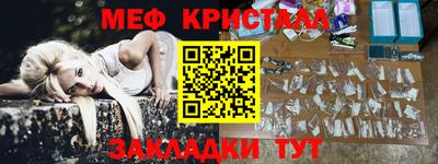 ALPHA-PVP Ставрополь