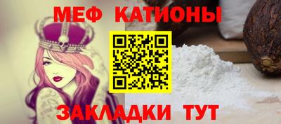 крисы Старая Купавна