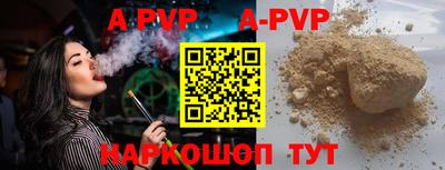 крисы Старая Купавна