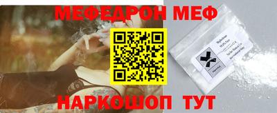 крисы Старая Купавна