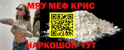 ALPHA-PVP Ставрополь