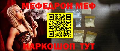 ALPHA-PVP Ставрополь