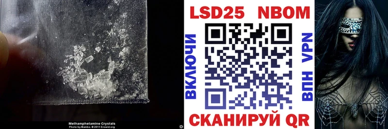 omg рабочий сайт  Евпатория  LSD-25 экстази кислота 