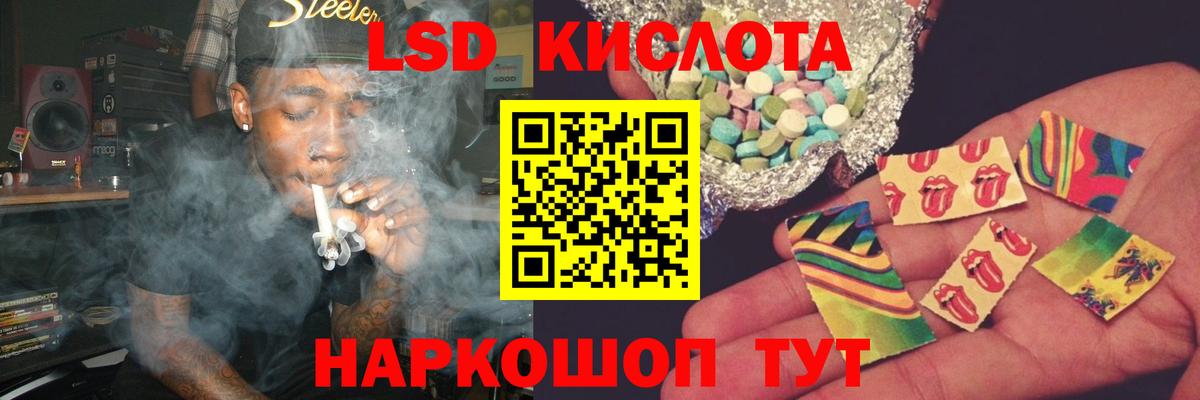 Лсд 25 экстази ecstasy Евпатория