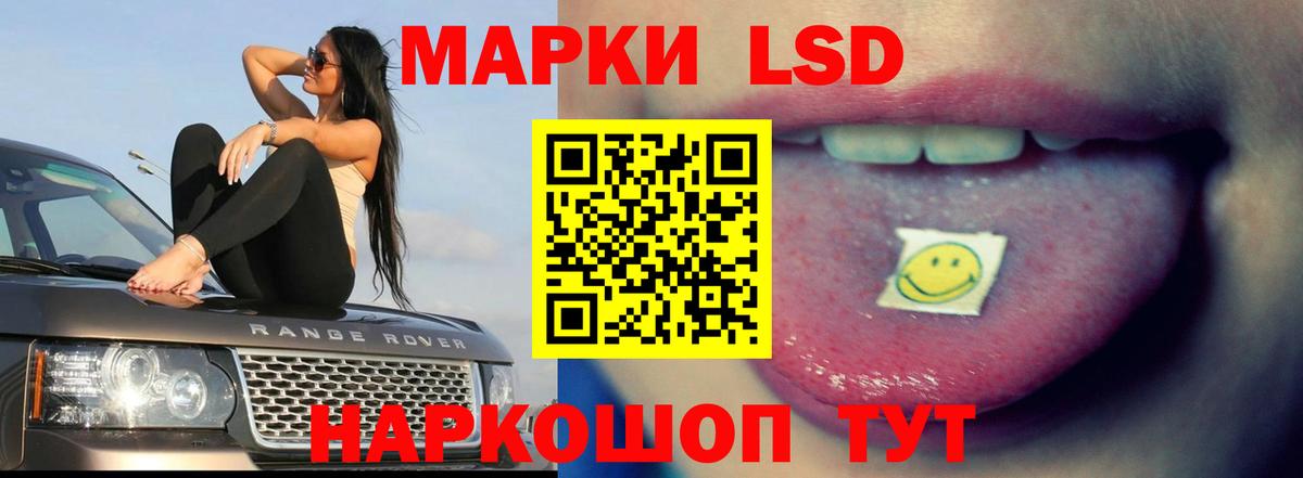 Евпатория  Лсд 25 экстази ecstasy  Вход с VPN  Лсд 25 экстази кислота 