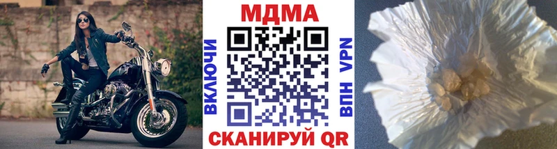 наркотики  Евпатория  МДМА VHQ 