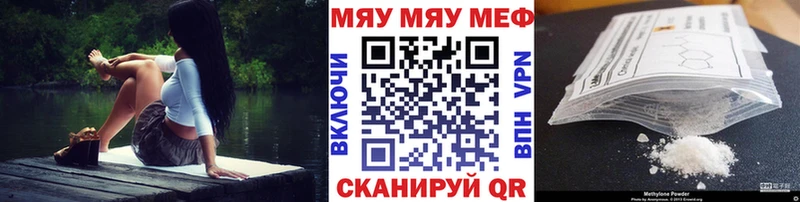 Меф кристаллы  OMG ссылка  Евпатория  как найти закладки 