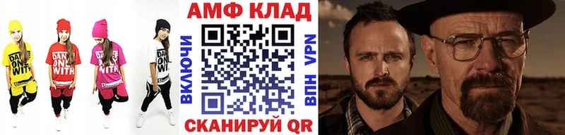 нарко площадка официальный сайт  Евпатория  Метамфетамин витя  купить  цена 